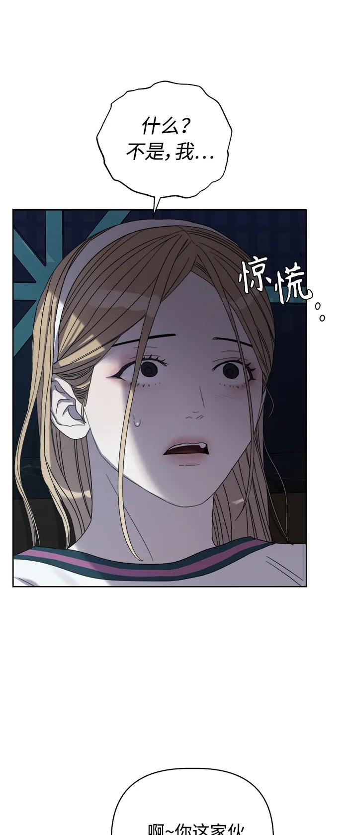 第20话72
