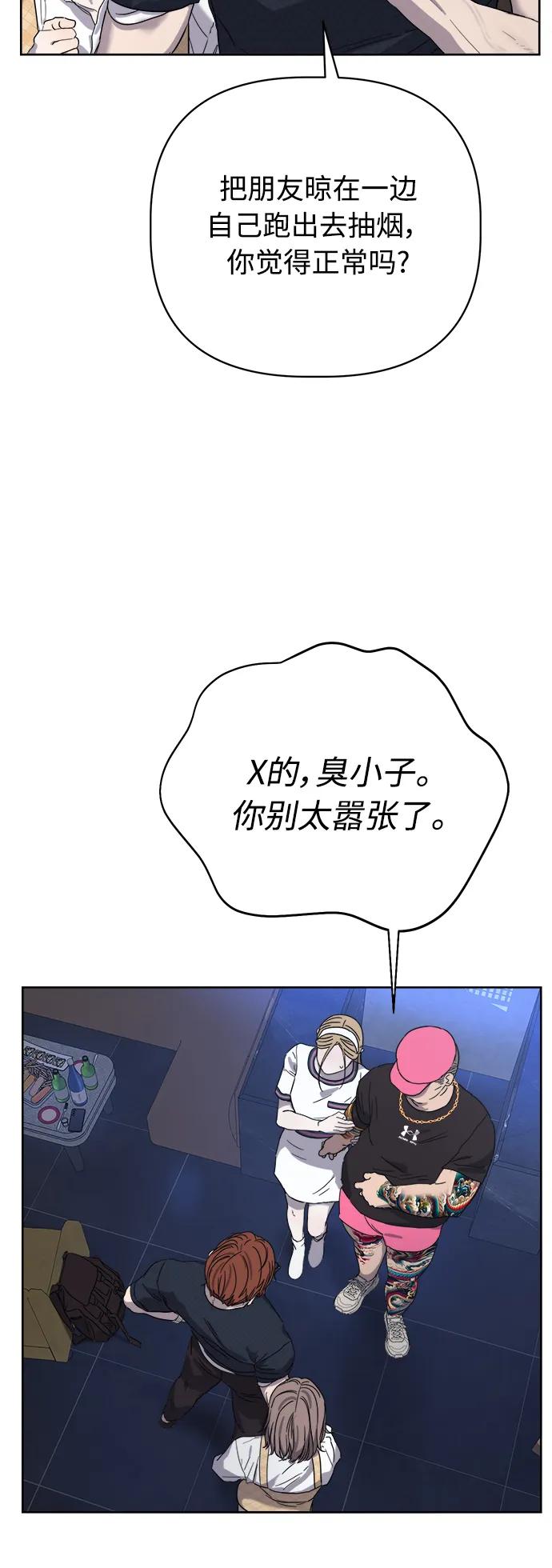 第20话77