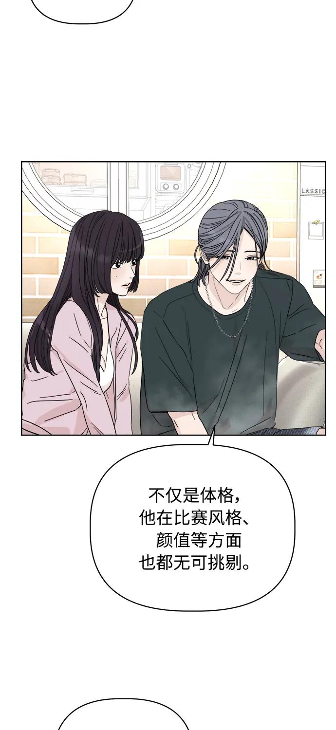 第20话8