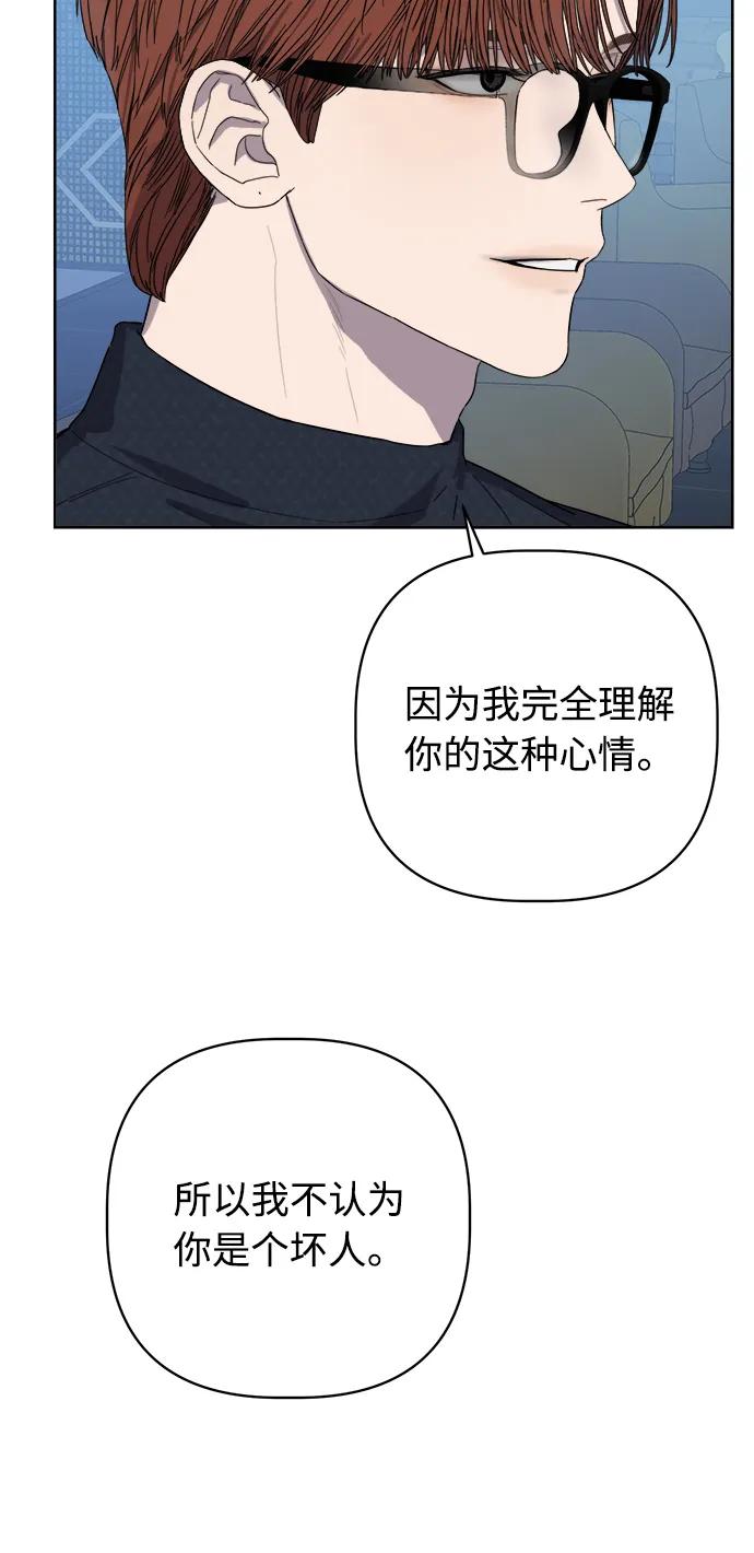 第20话81