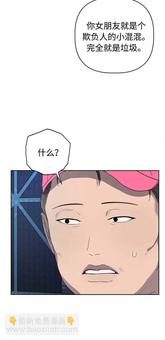 第20话83