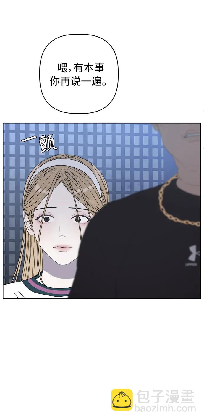 第20话84