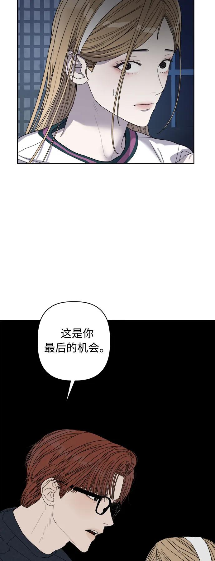 第20话86