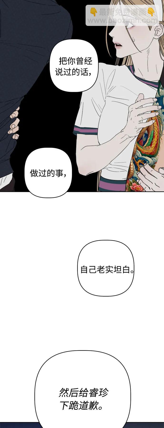 第20话87