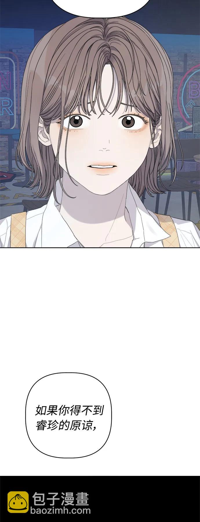 第20话88