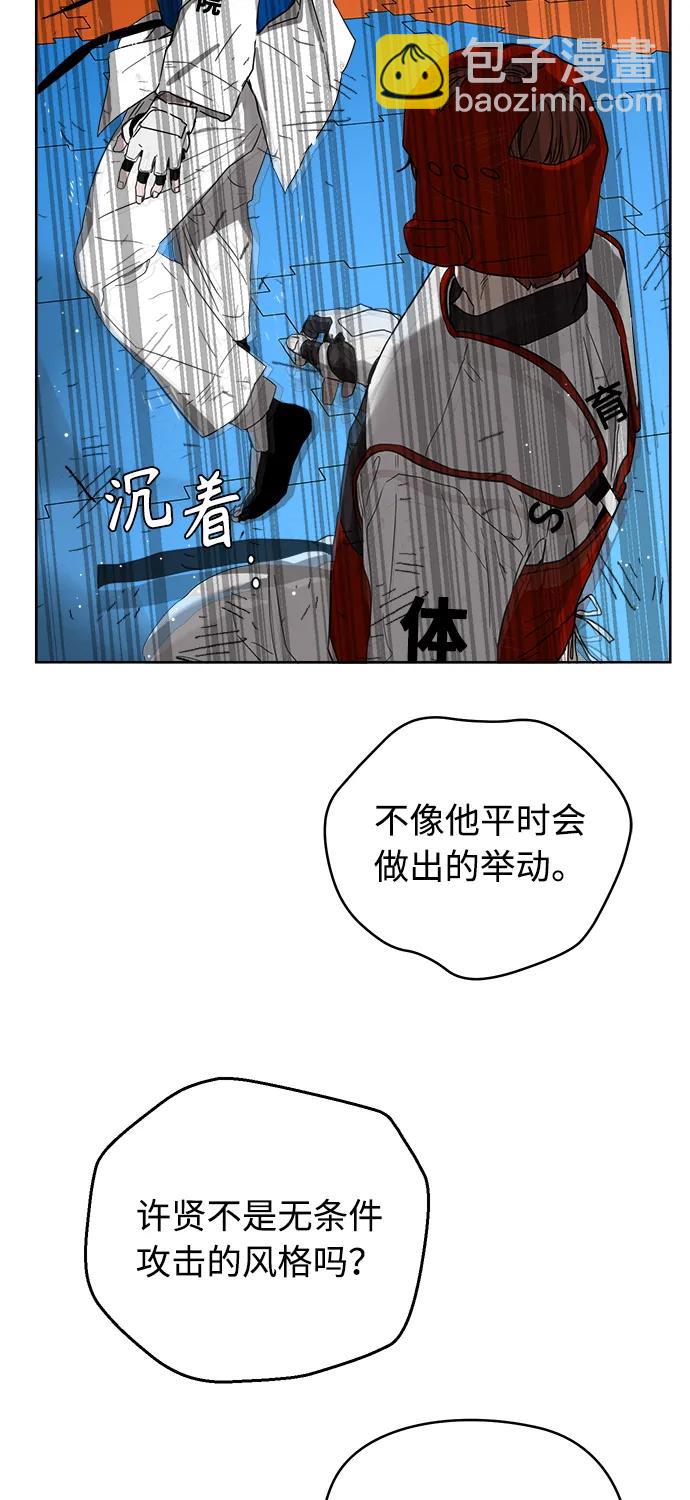 第26话18