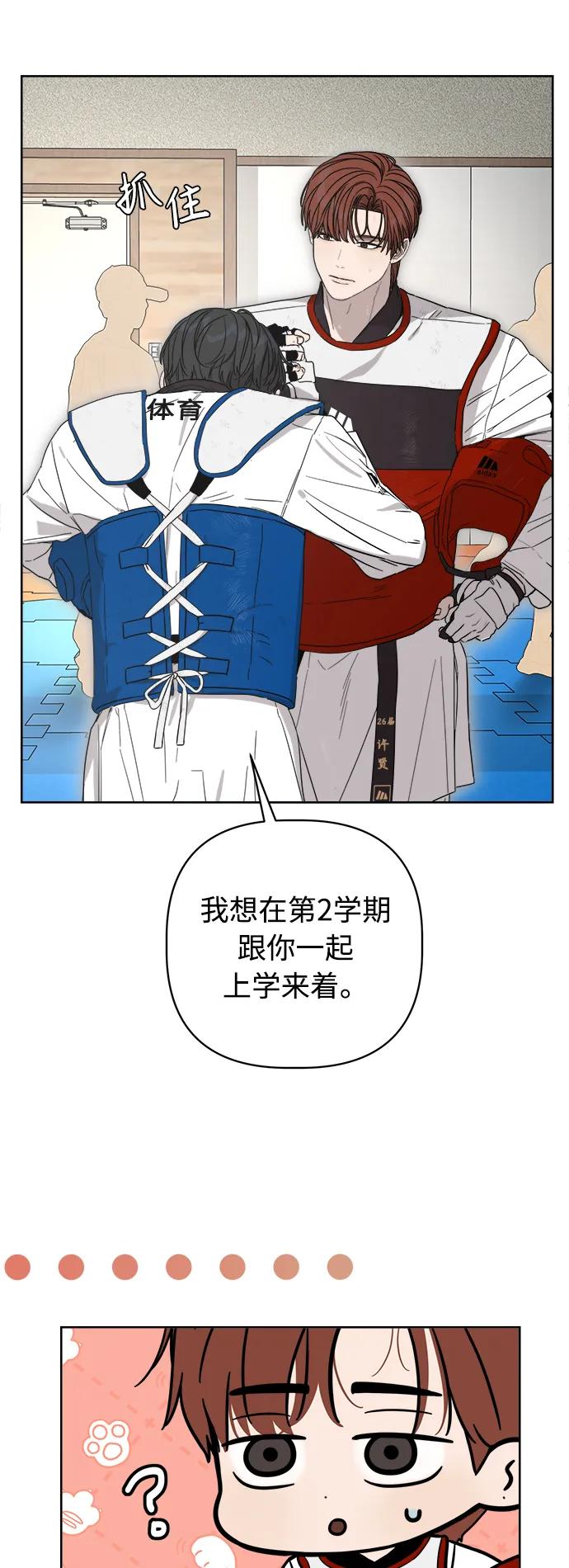 第26话41
