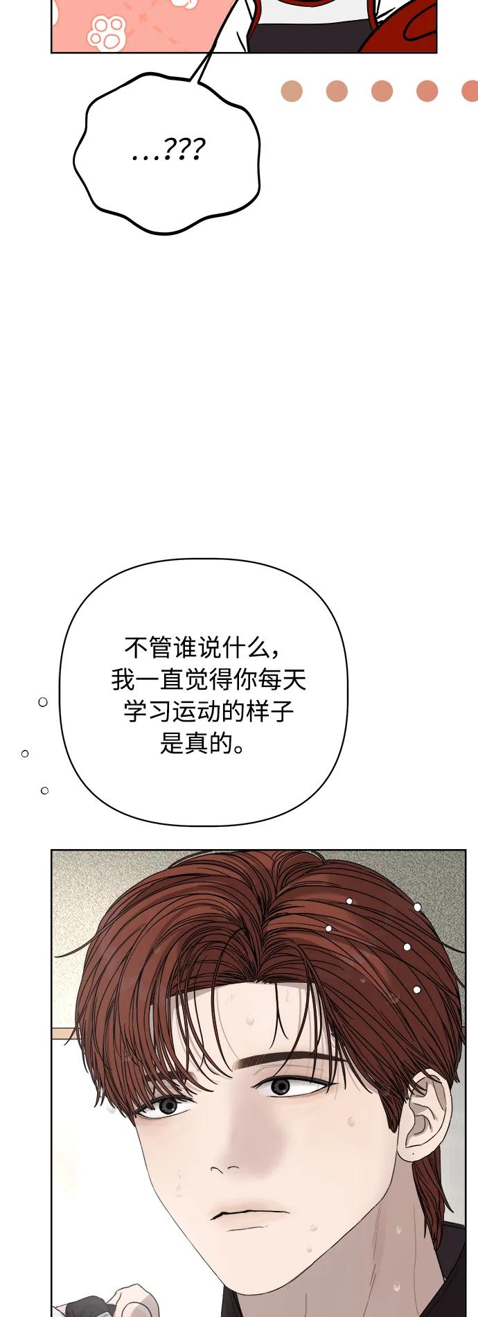 第26话42