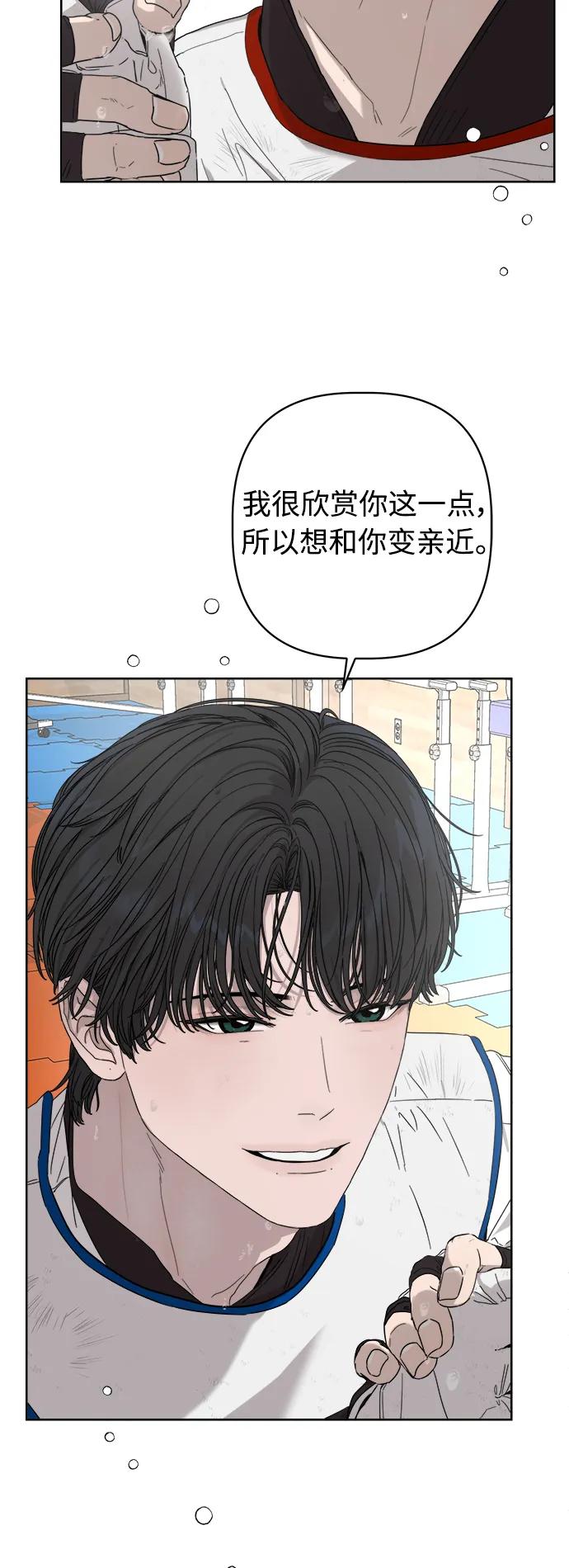 第26话43
