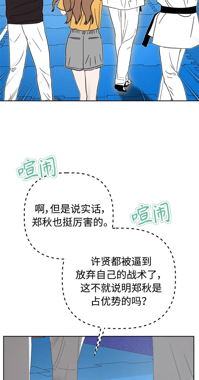 第26话47