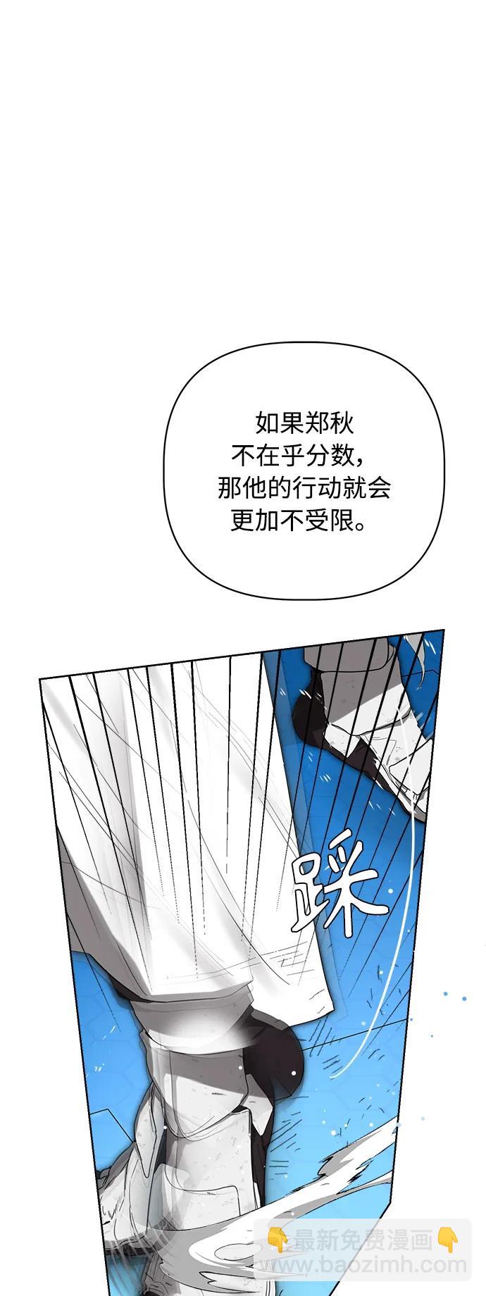 第26话5