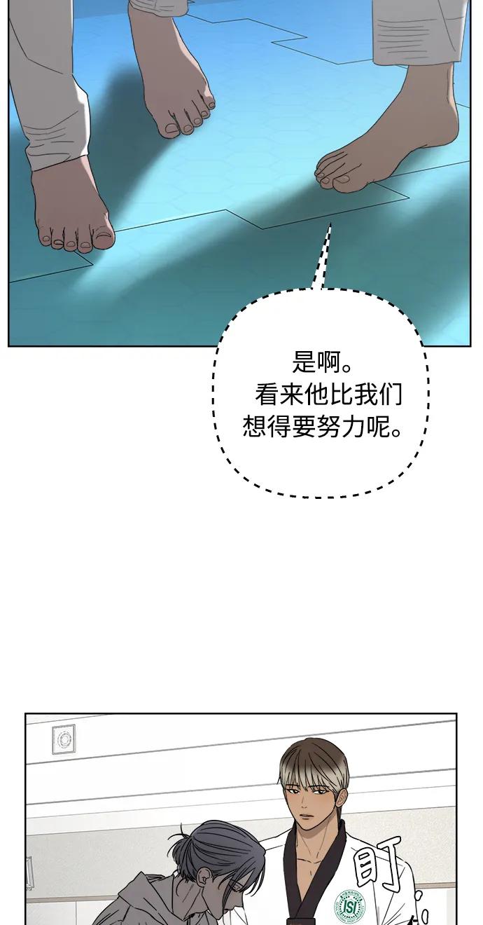 第26话52