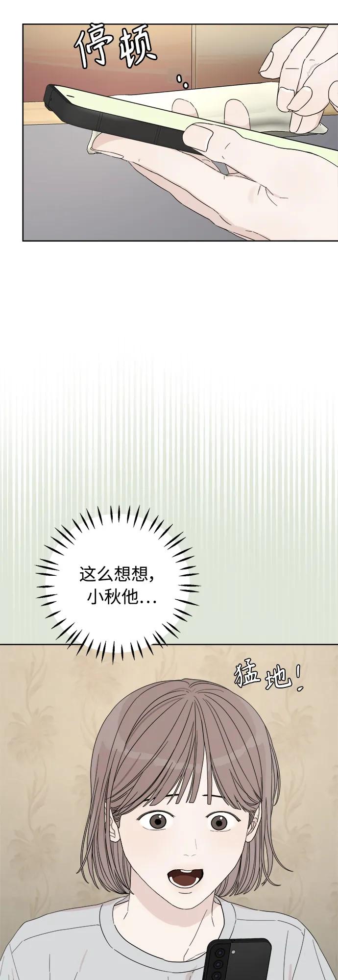 第26话55