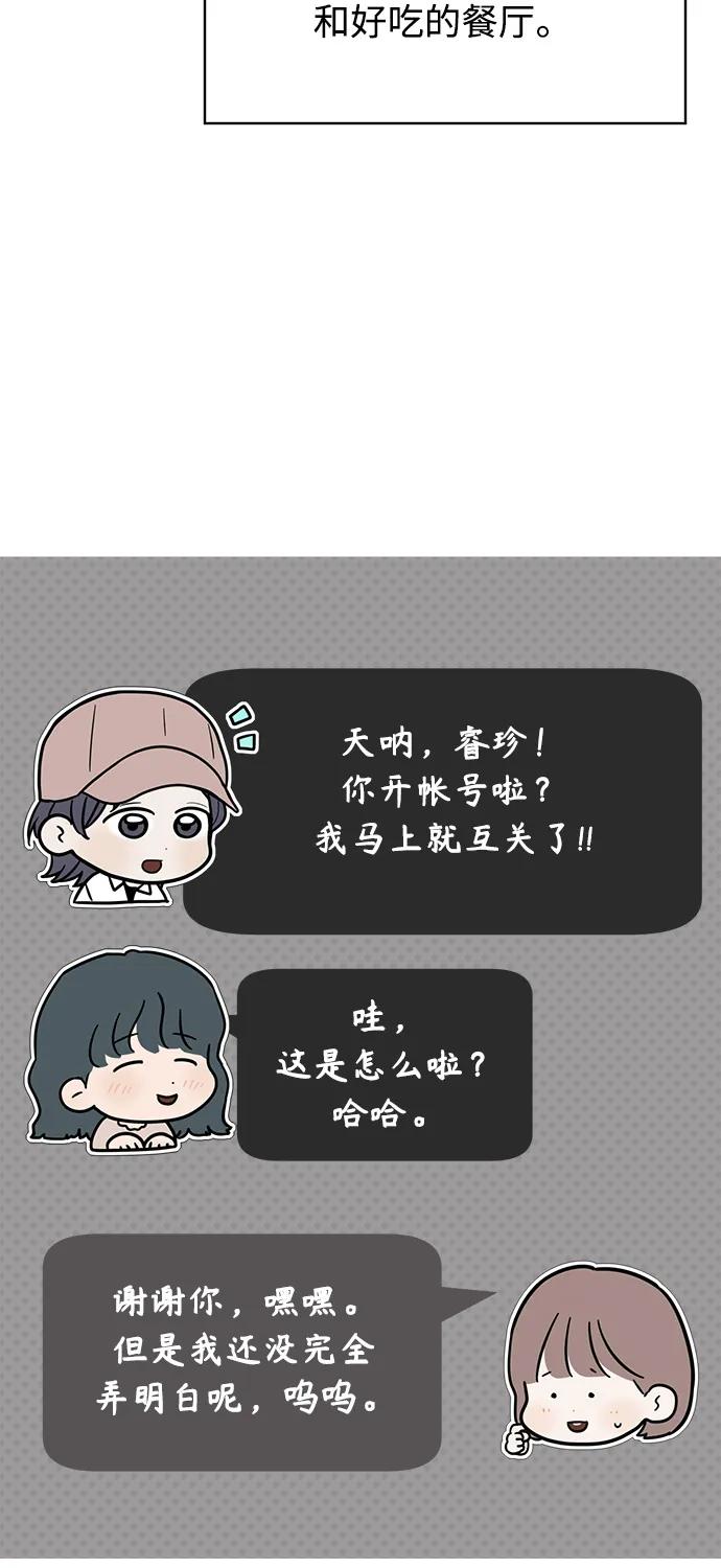 第26话66