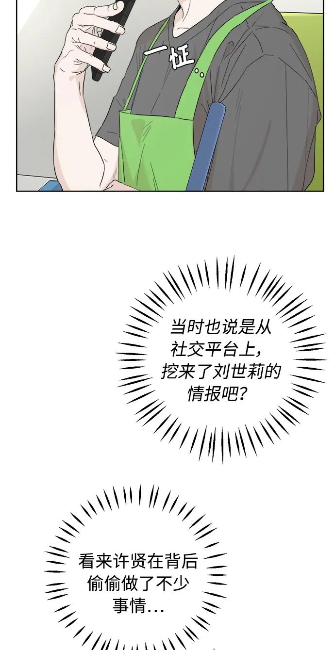 第26话71