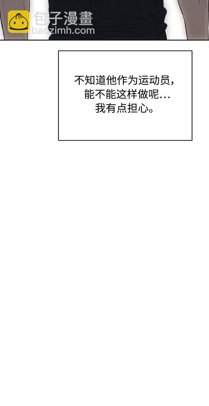 第26话73