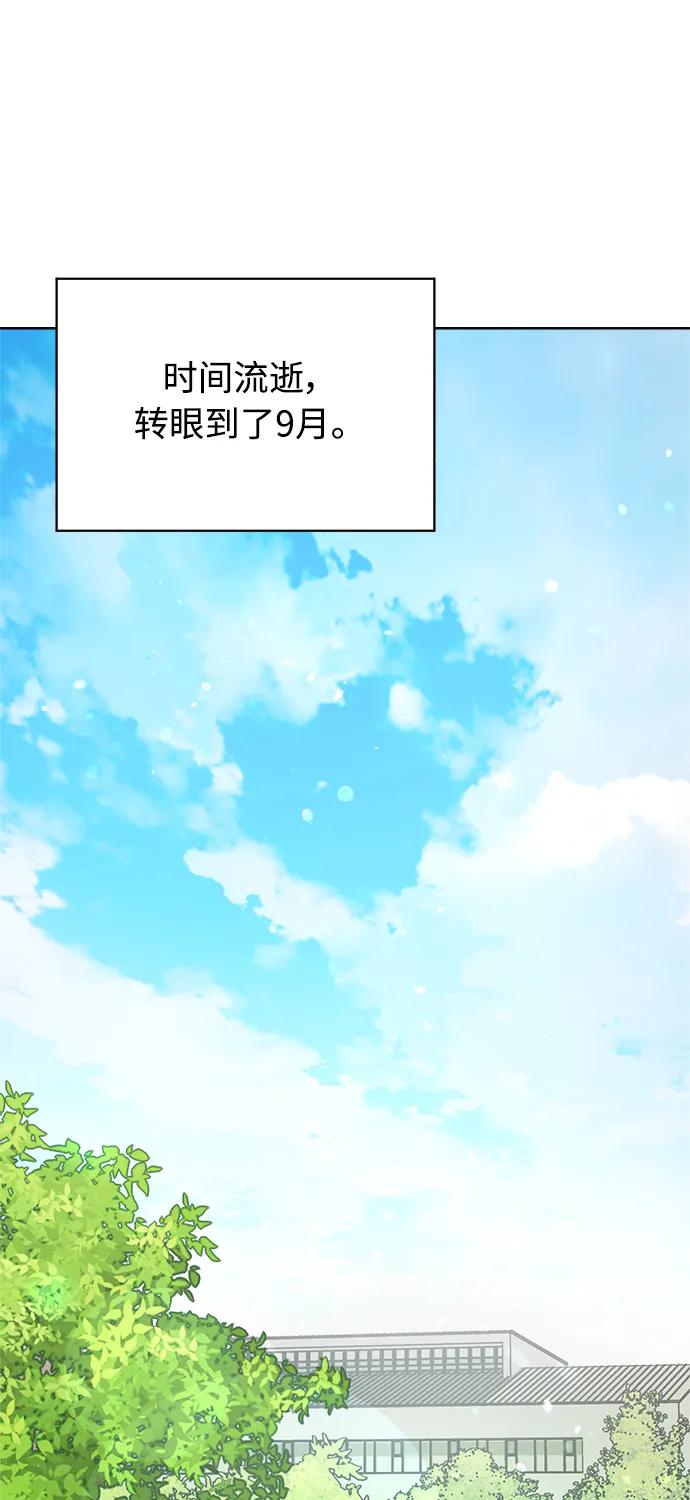 第26话74