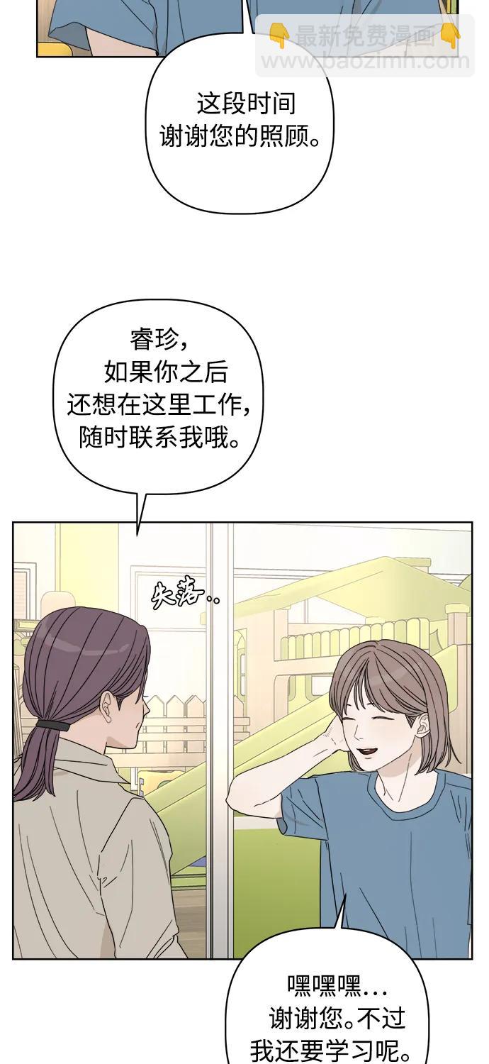 第26话76