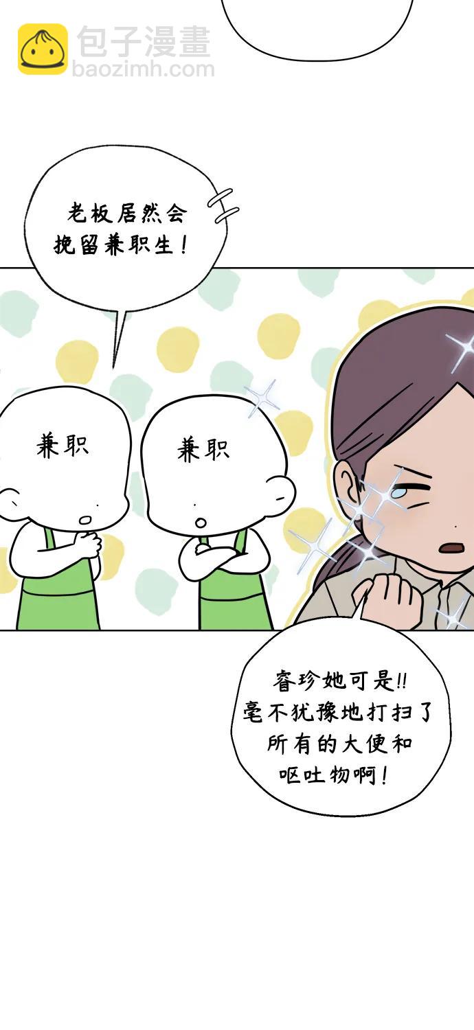 第26话77
