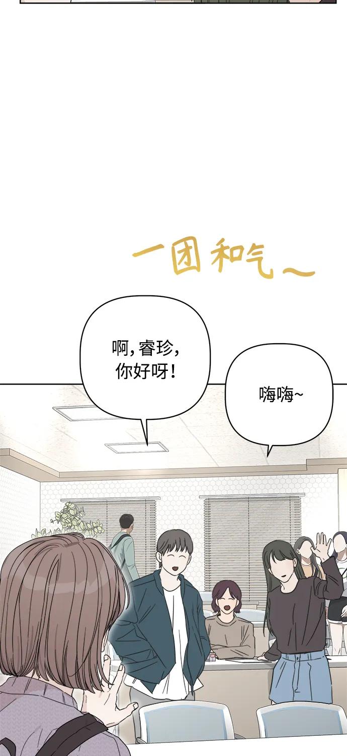 第26话81