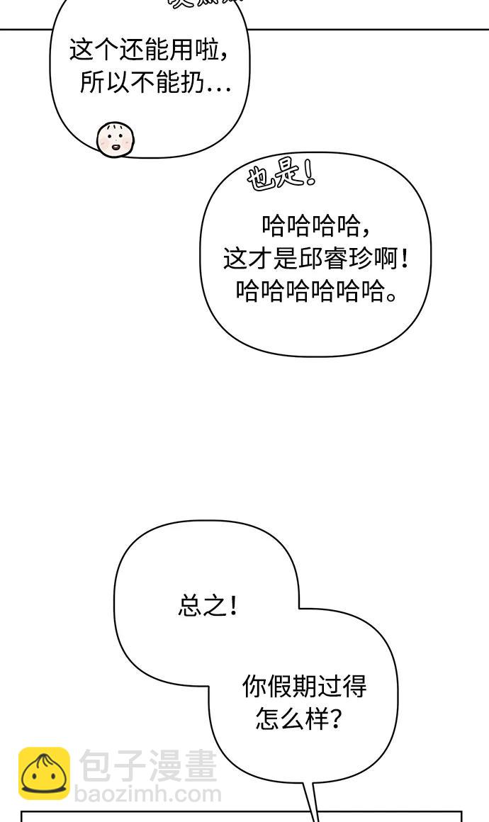 第26话85