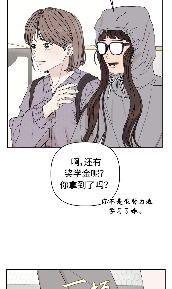 第26话86