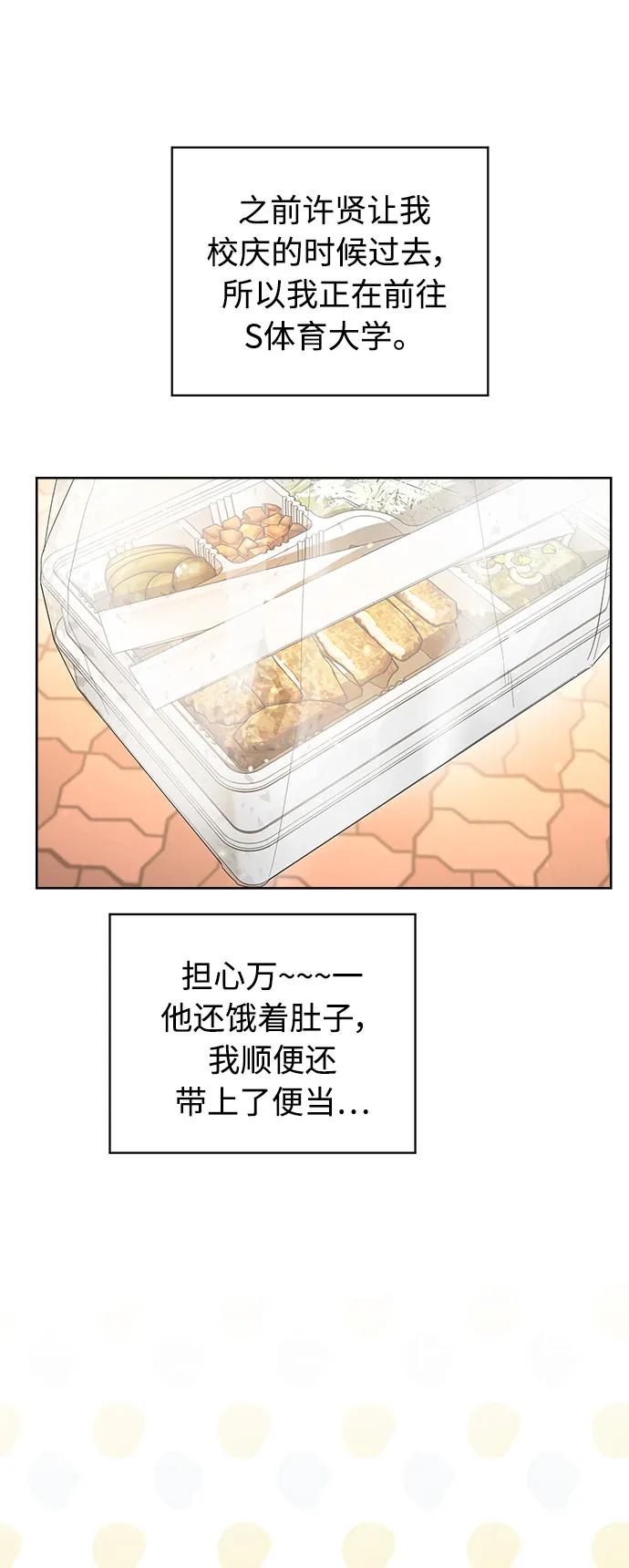 第28话12
