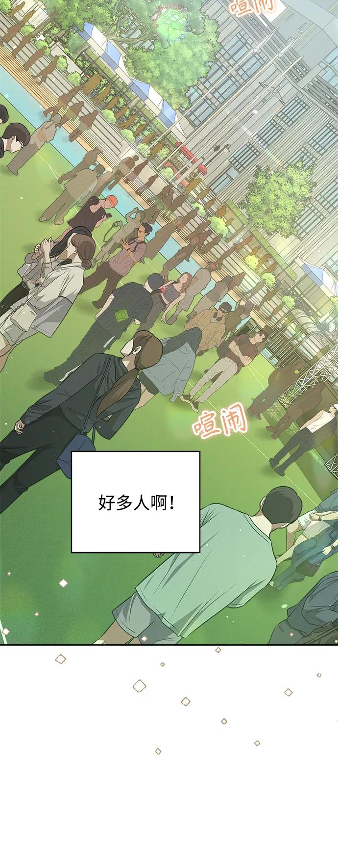 第28话15