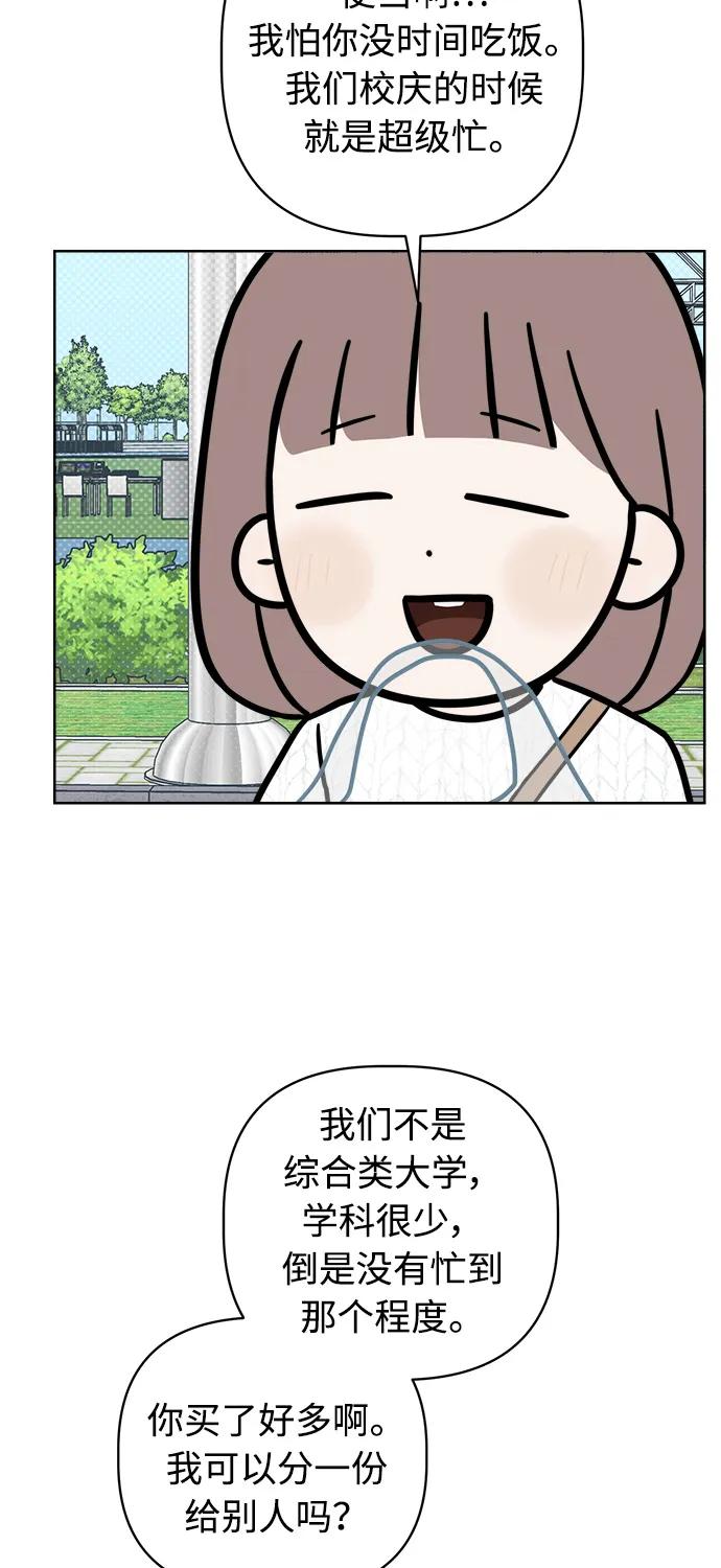 第28话19