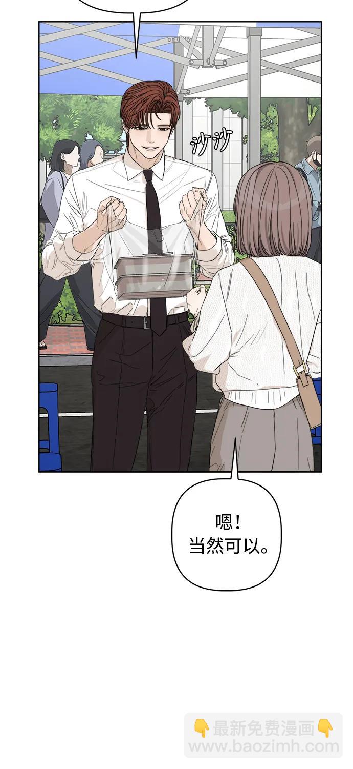 第28话20