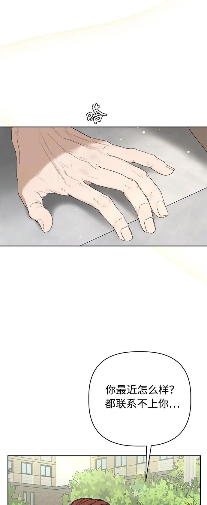 第28话27