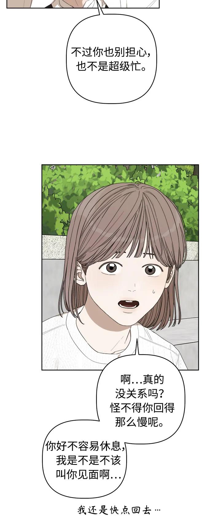 第28话29