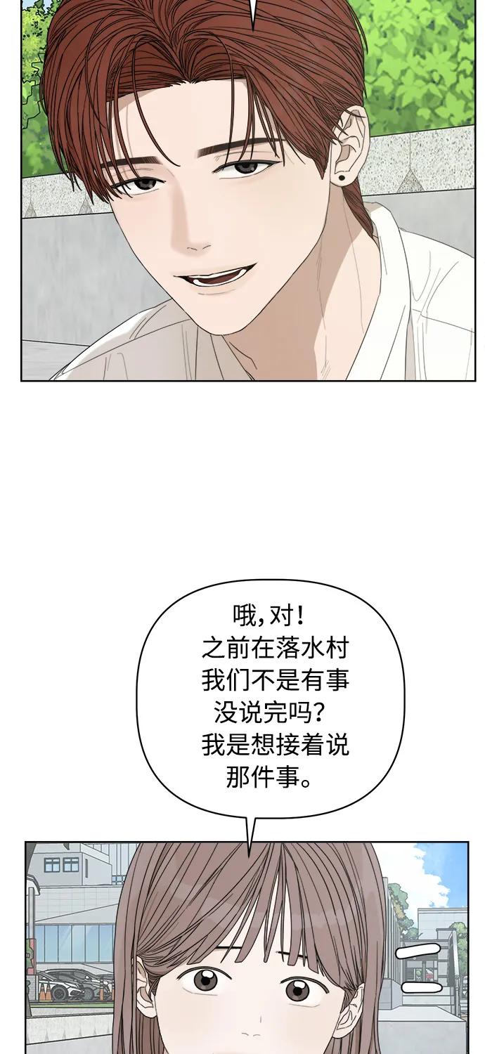 第28话34