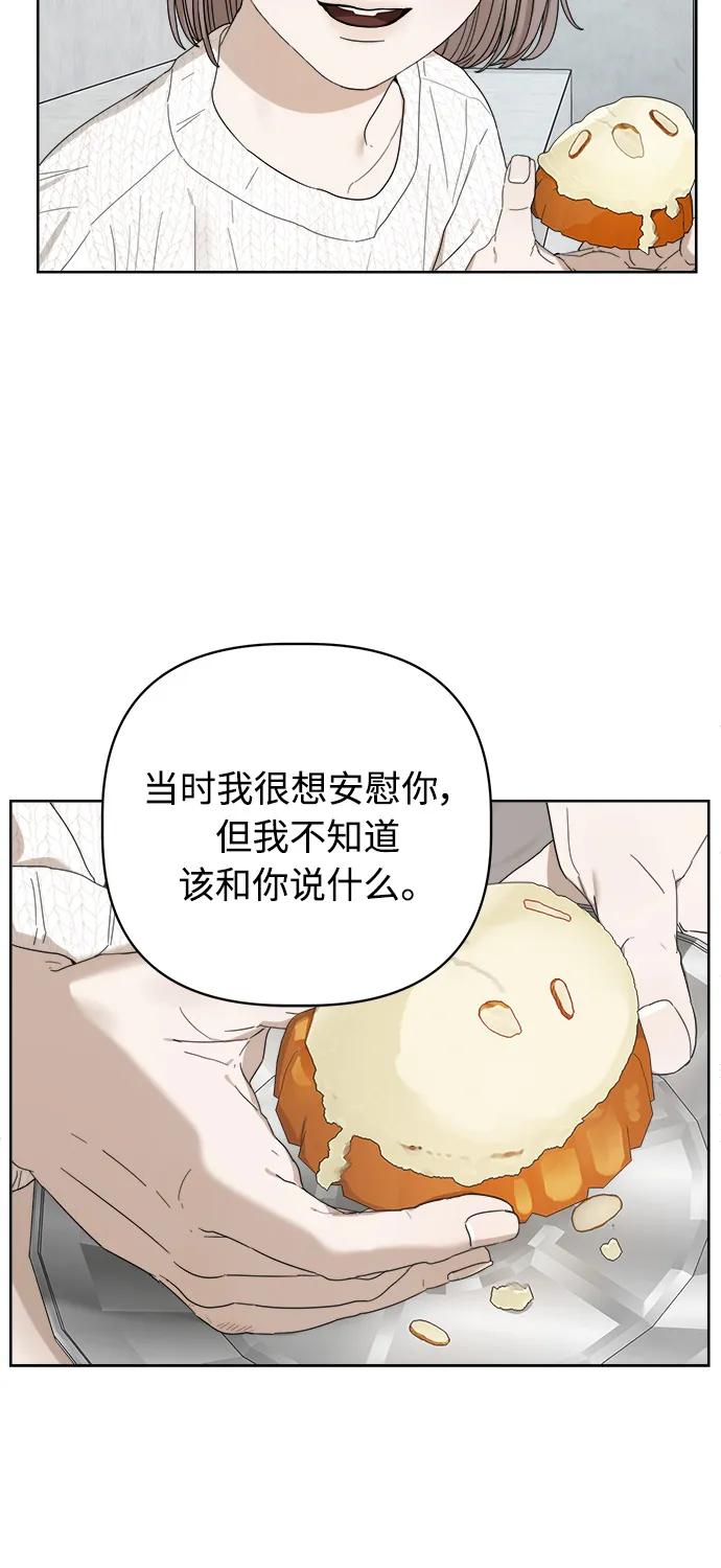 第28话35