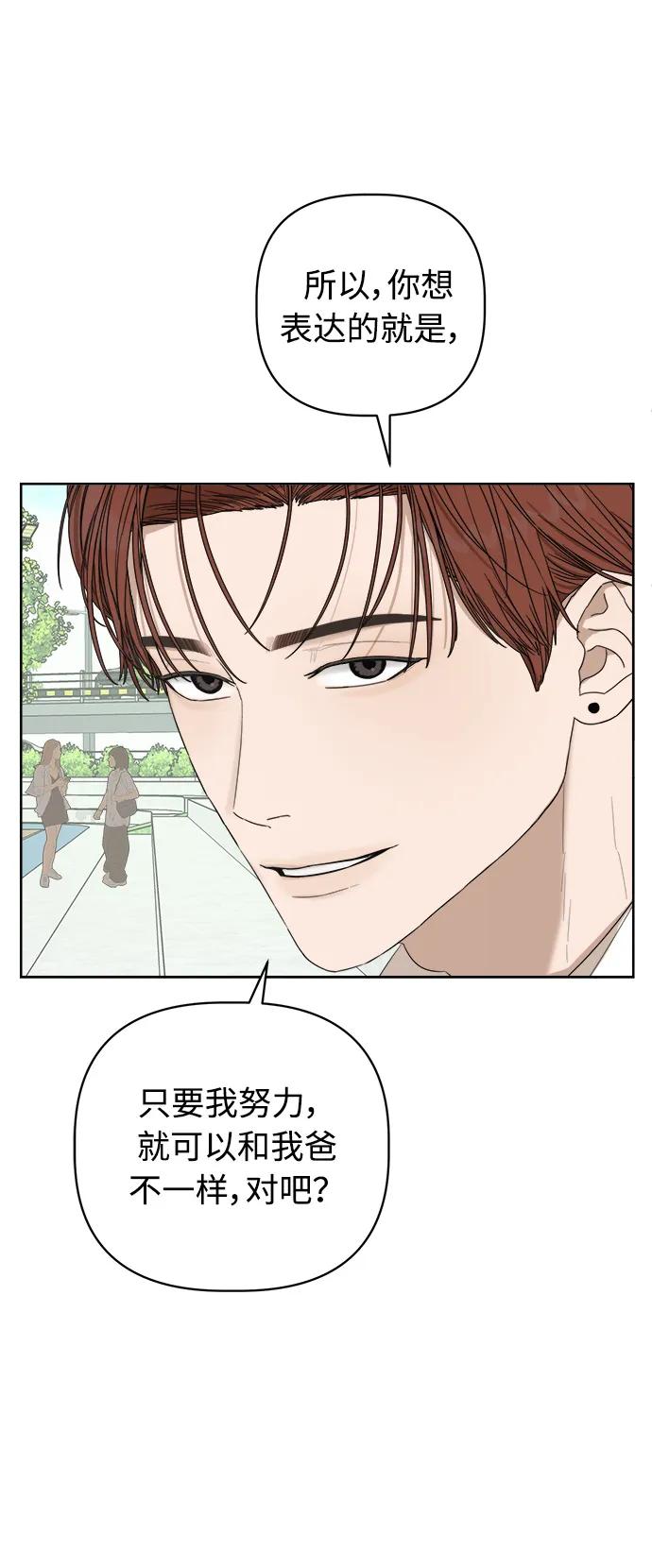 第28话40