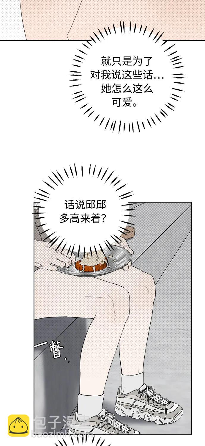 第28话43