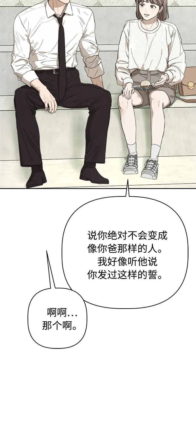 第28话45