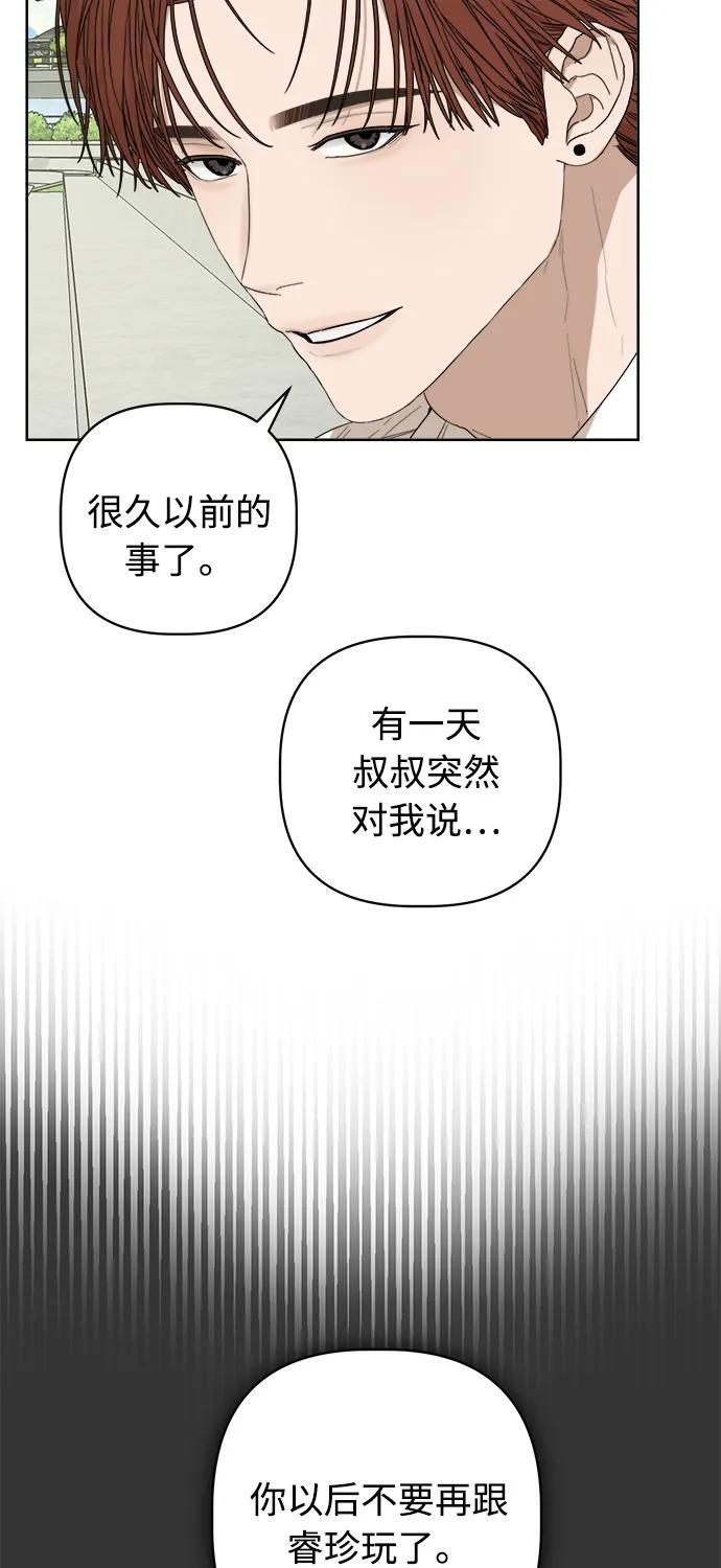 第28话47