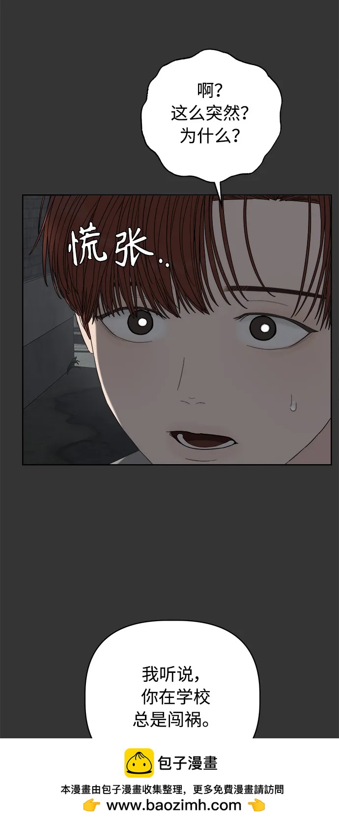第28话49