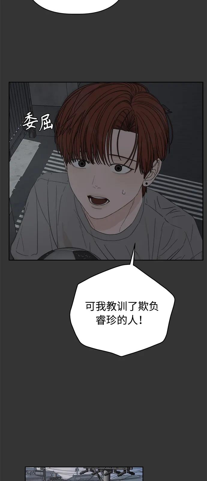 第28话56