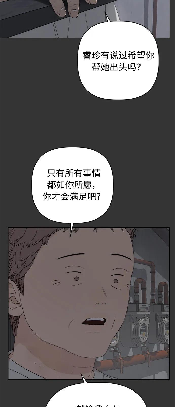 第28话58
