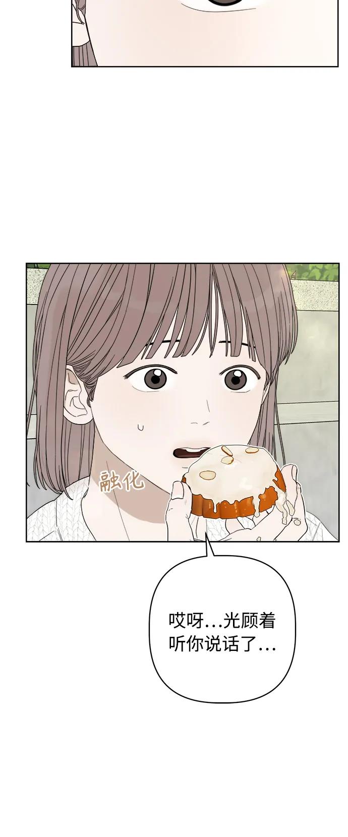 第28话69