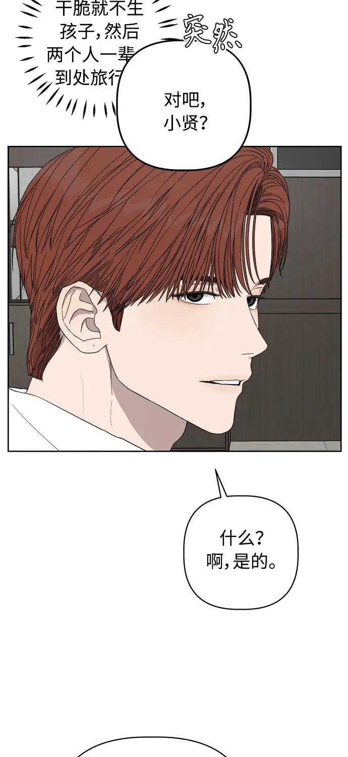 第28话7