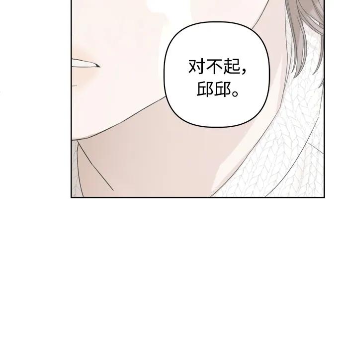 第28话86
