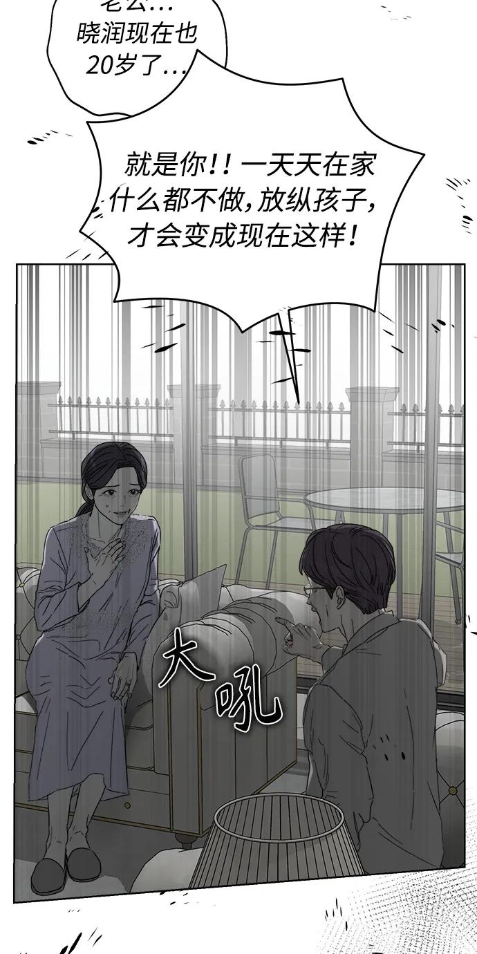 第30话18