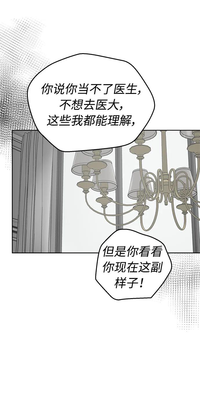 第30话20