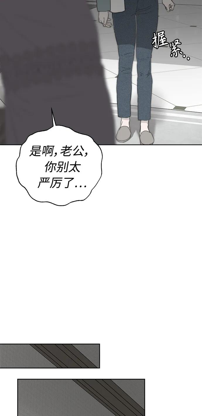 第30话24