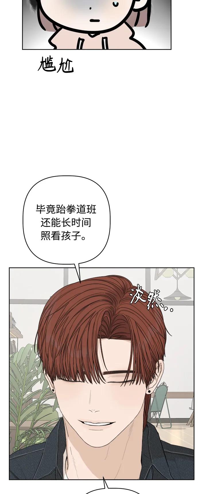 第30话67