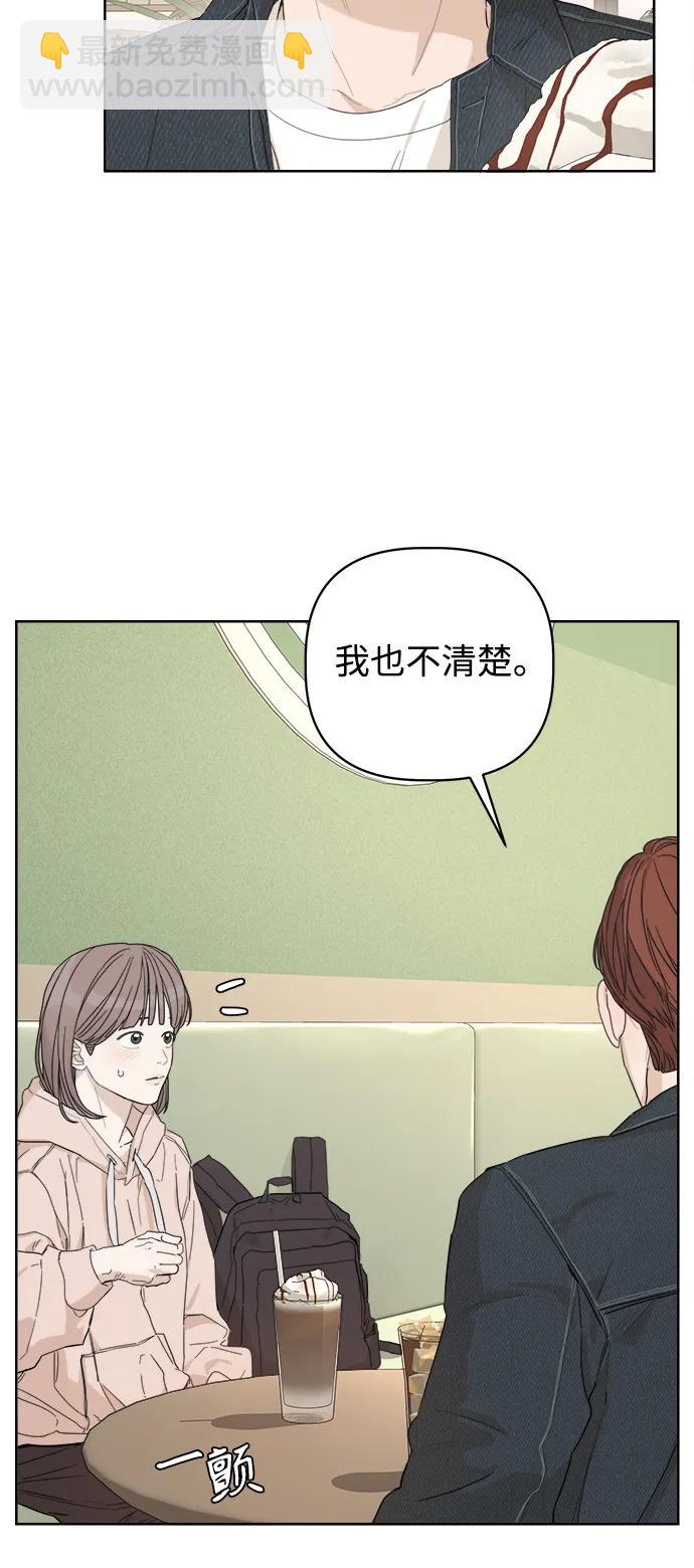 第30话73