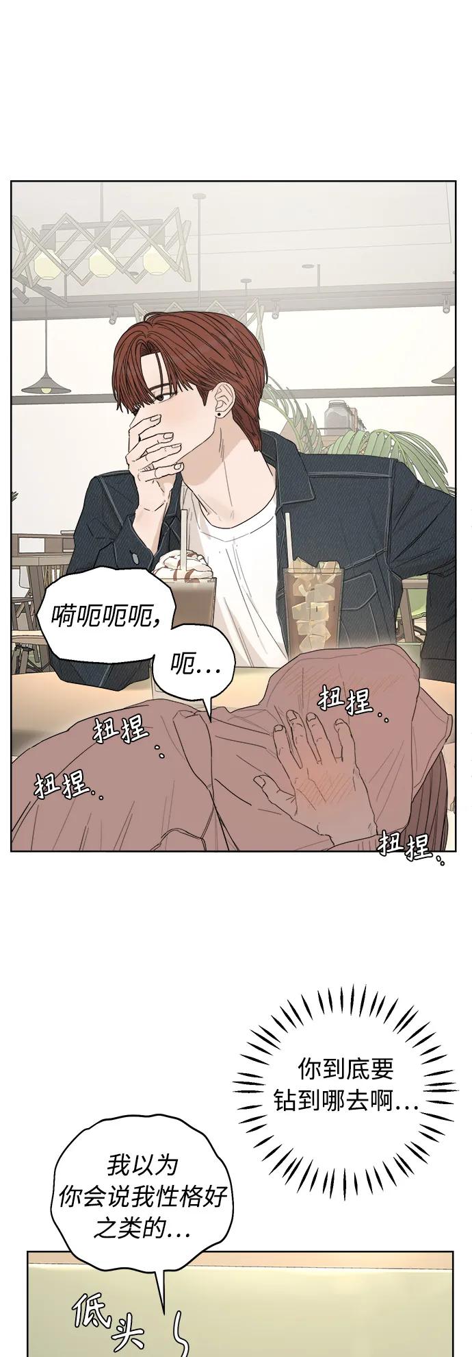 第30话80